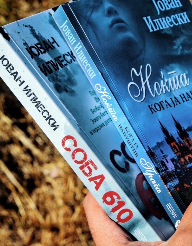 Со новиот роман на Јован Илиески патуваме во Истанбул